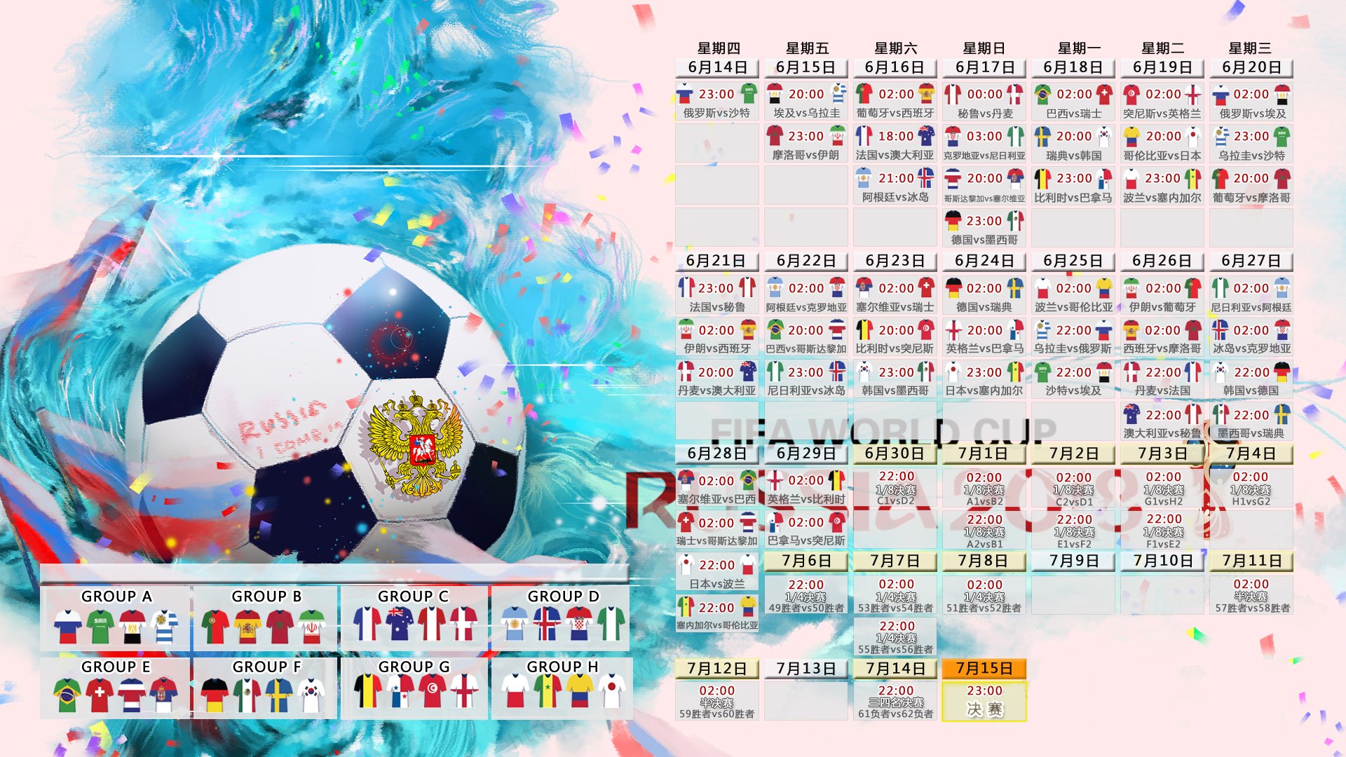 2026世界杯E组爆大冷!泰国3-0碾压伊朗,归化神人京多安梅开二度+助攻,亚洲足坛地震!